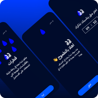 تطبيق اقتباسات