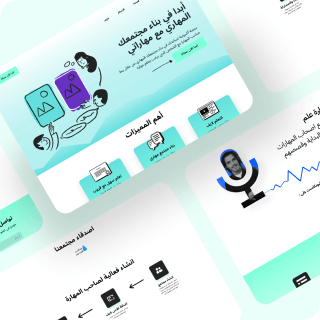 موقع تعليمي